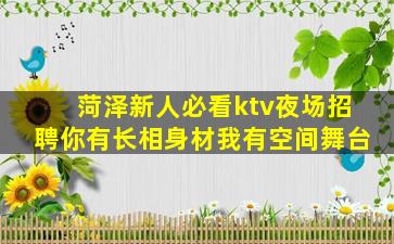 邯郸酒吧招聘